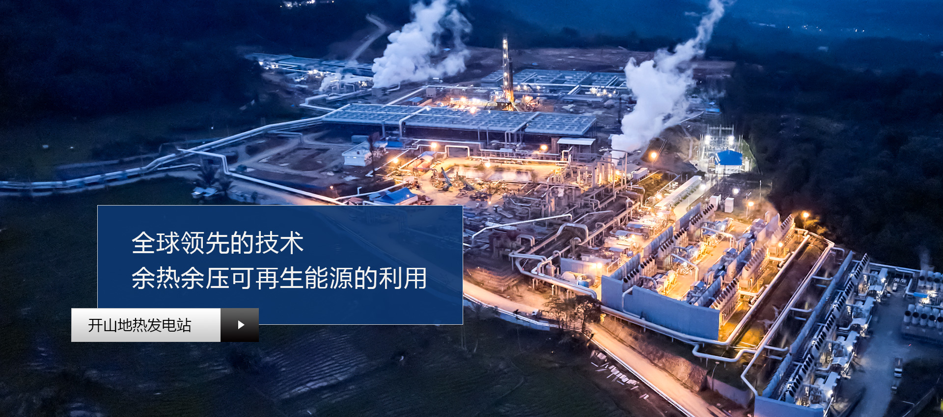 九游会网页下载